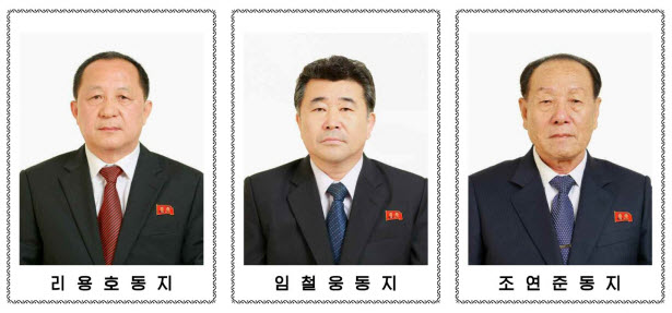 정치국 후보위원들2